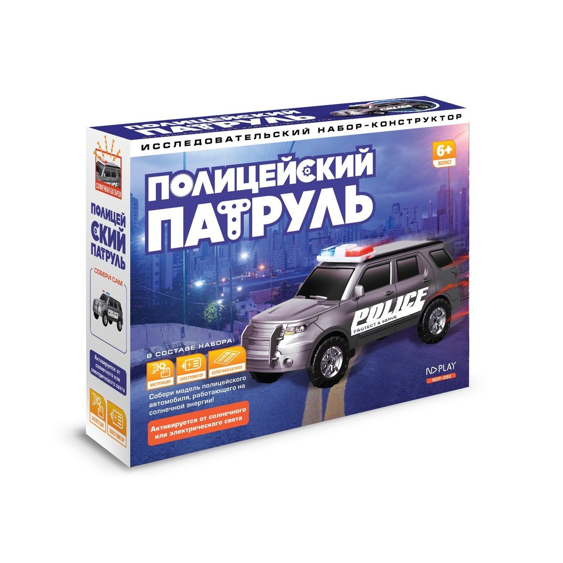 Набор ND play Собери сам Полицейский патруль - NDP-092