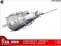 Сборная модель Red Iron Models Советский ИСЗ Спутник-3, масштаб 1:35 - RIM35043