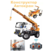 Конструктор радиоуправляемый Double E CaDA Technic Автокран, 838 элементов - C51013W