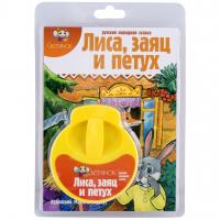 Диафильм Светлячок Лиса, заяц и петух - 4679