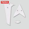 Хвостовое оперение Syma (белый) - S5-02A