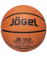 Мяч JOGEL 2 баскетбольный JB-150 №7 - УТ-00009272