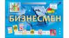 Настольная экономическая игра БИЗНЕСМЕН - ИН-2226