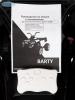 Электроквадроцикл Barty Grizzly Next Т009МР