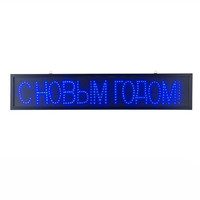 Электронное табло с надписью С НОВЫМ ГОДОМ! 278 LED 100х22cм - Е80011