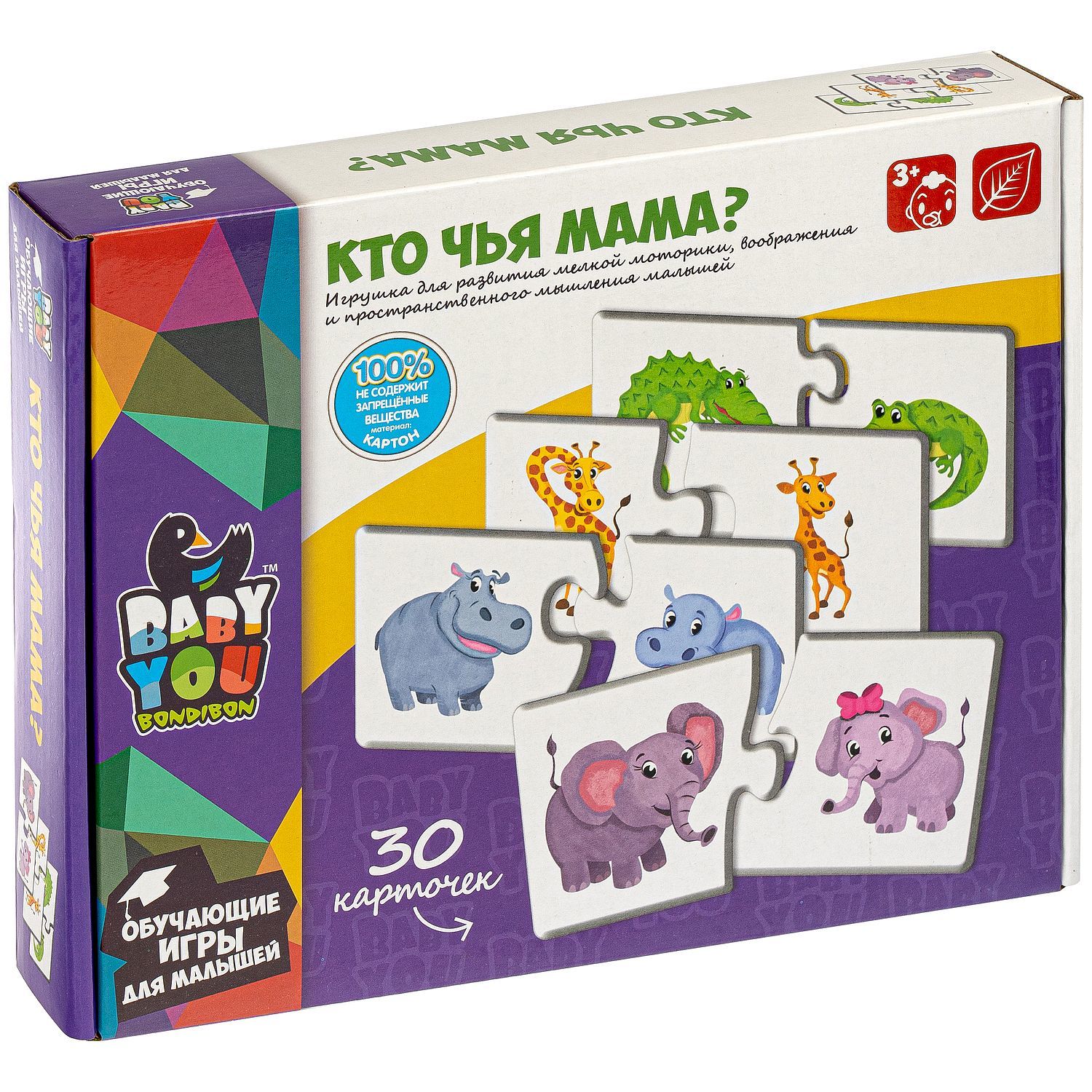 Пазл *КТО ЧЬЯ МАМА?* 30 логических карточек, 2 части Baby You Bondibon - ВВ4828