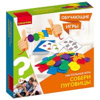 Настольная игра Bondibon «СОБЕРИ ПУГОВИЦЫ» - ВВ3158