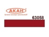Эмаль АКАН акриловая Красная (выцветшая), 10 мл