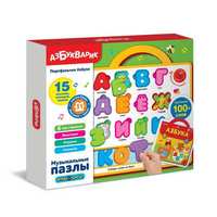 Пазлы музыкальные. Портфельчик Азбука - 4680019285450