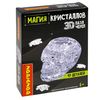 Пазл 3D Bondibon МАГИЯ КРИСТАЛЛОВ «ЧЕРЕП», 49 элементов - ВВ5230