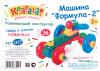 Конструктор Машина *ФОРМУЛА - 2* 36 деталей 1327 - Р52636