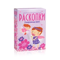 Набор Раскопки *Сокровища фей большой* - DIG-13