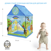 Домик каркасный Bondibon «ВЕСЁЛЫЕ ИГРЫ», зверята 70х72х100 см - ВВ4482