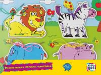Пространственная головоломка Kribly Boo игрушка-шнуровка *Африка* - 66434