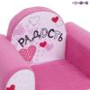 Игровое кресло серии Paremo *Инста-малыш*, #Радость - PCR317-17