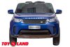 Электромобиль ToyLand Land Rover Discovery TR1905