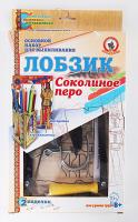 Набор с Лобзиком 03300 - Р39233