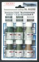 Набор красок АКАН серии Авиация США Вьетнамская война - AKN-46202