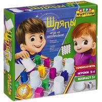 Настольная игра *ШЛЯПЫ* - Ф96993