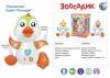 Интерактивный Пингвинчик Shantou Gepai с подвижными элементами, ходит, свет, звук - JB201751