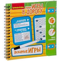 Компактные развивающие игры в дорогу Bondibon ЛЮБИМЫЕ ИГРЫ - ВВ2737