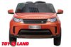 Электромобиль ToyLand Land Rover Discovery TR1905
