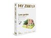 3D пазл из пенокартона Zilipoo Любимый сад, 22 элемента - Z-004