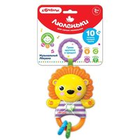 Подвеска на кроватку Азбукварик Люленьки Левушка - 4680019286099