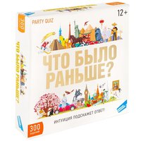 Настольная игра Dream Makers Что было раньше? - 2107C