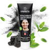 Зубная паста SYNERGETIC Природное отбеливание 100гр - 201006