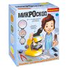 Микроскоп Французские опыты Науки с Буки Bondibon - ВВ5287