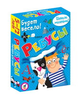 Настольная игра *Шевели мозгами!* - Ребусы - 3107