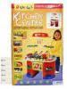 Детская кухня Shenzhen Toys Kitchen Centre 30016 - Д17413