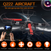 Радиоуправляемый квадрокоптер WL Toys Q222 RTF 2.4G - Q222-Red