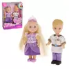 Игровой набор с двумя куклами Карнавал - 88020