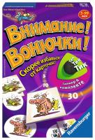Настольная игра Ravensburger *Внимание! Вонючки!*# - 21142