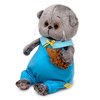 Мягкая игрушка Budi Basa Басик BABY с ежиком 20 см - BB-101