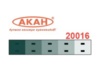 Краска АКАН акрилатлатексная Зелёная матовая, 10 мл - AKAH20016