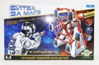 Интерактивный тир Карусель - SR065