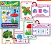 Игра настольная. Игры с карточками. Растения - С-912
