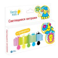 Набор для творчества *Светящиеся витражи* - TA1411