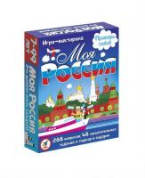Настольная игра карточная Моя Россия - 3568