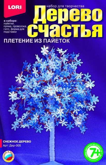 Плетение из пайеток LORI Дерево счастья Снежное дерево - Дер-005