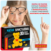 Пазл 3D Bondibon Магия кристаллов *Мишка*, 41 деталь - ВВ5222