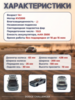 Радиоуправляемый автомобиль для дрифта Dodge Challenger SRT 4WD RTR масштаб 1:10 2.4G - H9802|H98248-2