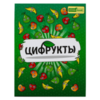 Настольная игра KonigGame Цифрукты - ИН-1307
