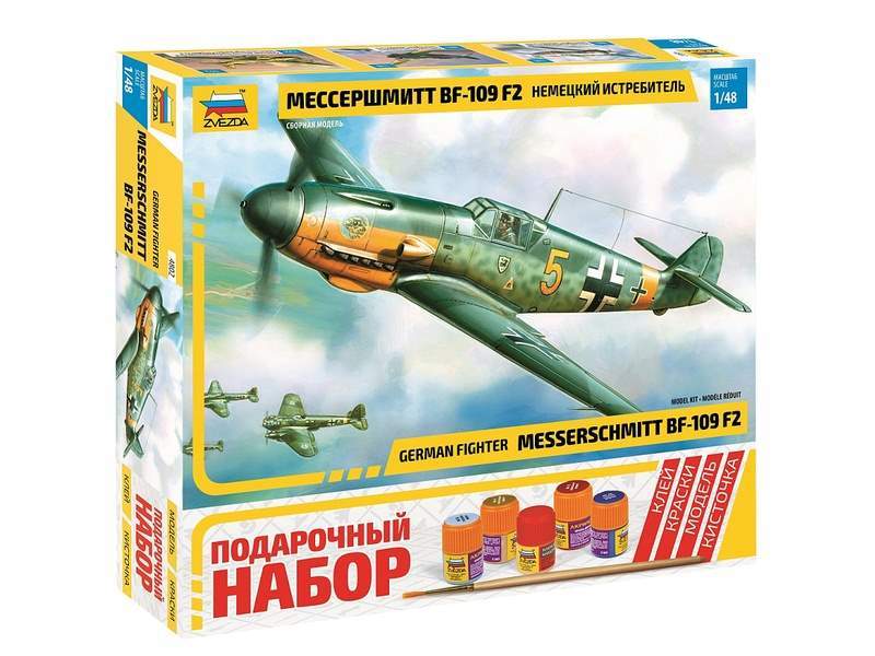 Сборная модель Zvezda Немецкий истребитель «Мессершмитт» BF-109 F2, подарочный набор, масштаб 1:48 - ZV-4802П