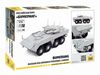 Сборная модель Zvezda Российская БМП *Бумеранг*, масштаб 1:72 - ZV-5040