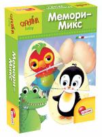 Настольная игра LISCIANI Мемори-Микс - R63505