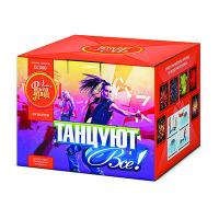 Фейерверк Танцуют все! (0,8*х 49) - ЕС300